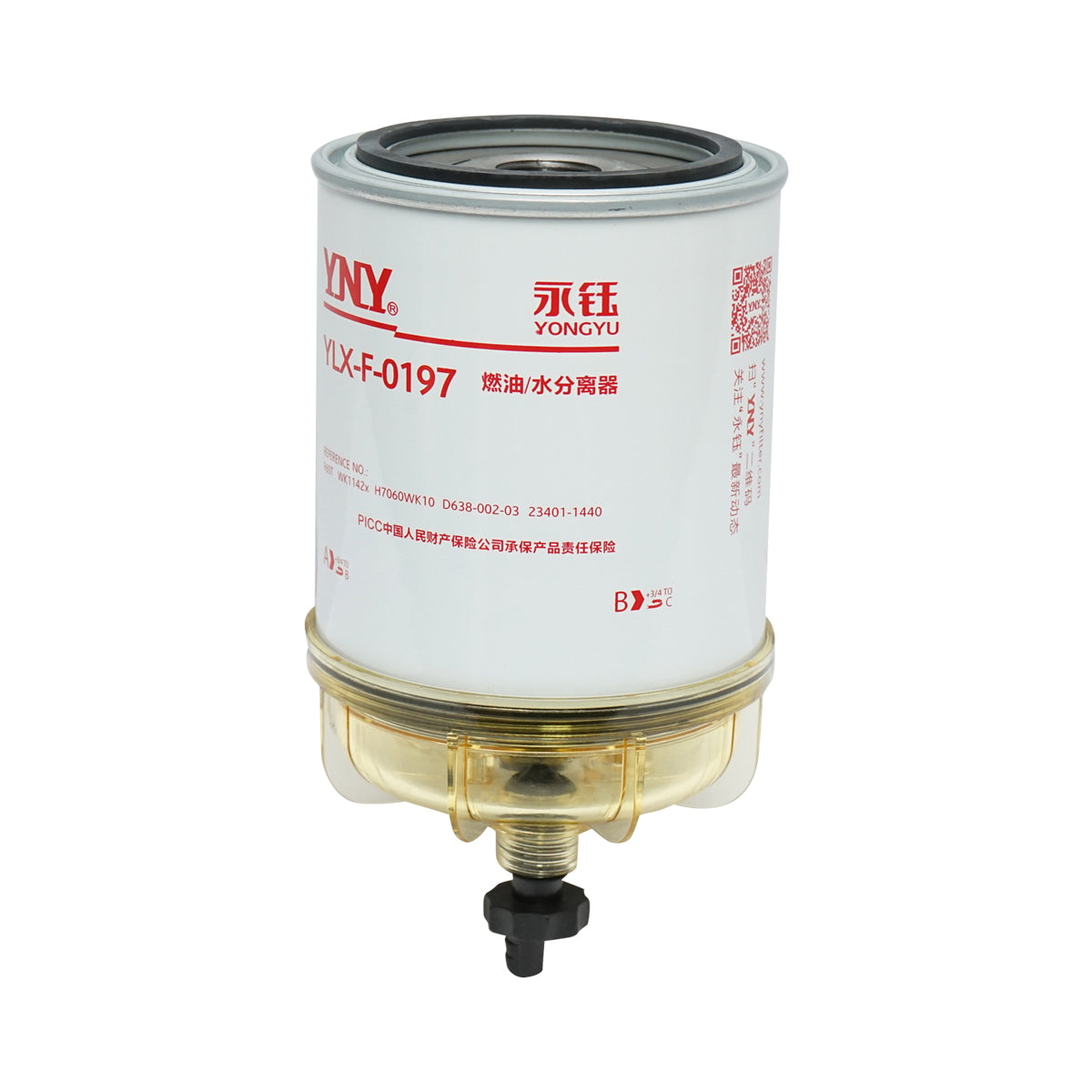 Diesel filter with water separator for Ford, Fiat OEM code P551852, F1HZ9365A